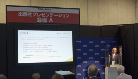 UK P&I Club participated in SeaJapan 2022